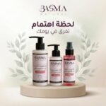 مجموعة الانوثة  ب ( الياسمين)