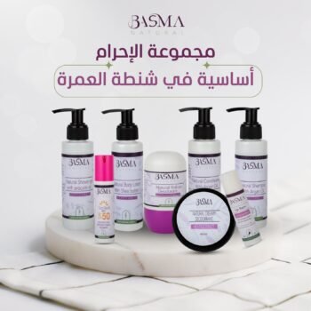 كيت الاحرام